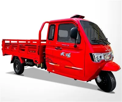 L-Orħos Moto Triċiklu tal-Merkanzija ta 'Kwalità Għolja